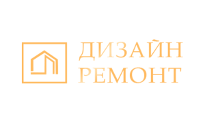 Где купить ДизайнРемонт